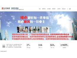關于2025年元旦節放假的通知